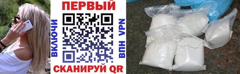 наркота  это наркотические препараты  АМФ 98%  Горно-Алтайск 