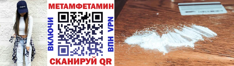 АМФ Розовый Горно-Алтайск