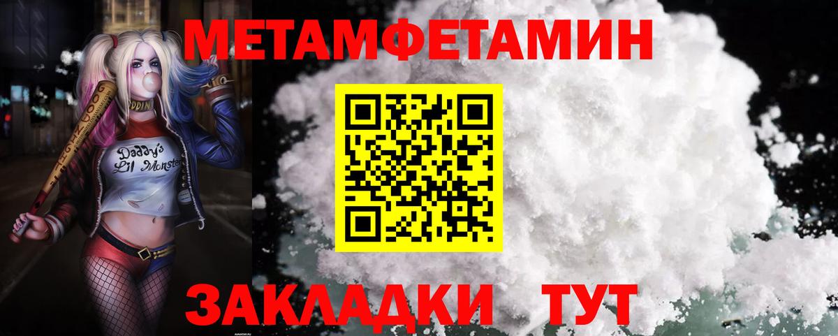 Amphetamine VHQ Горно-Алтайск