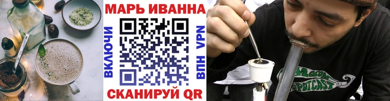Canna-Cookies конопля  Горно-Алтайск 