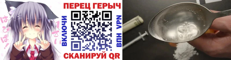 Героин белый  Горно-Алтайск 