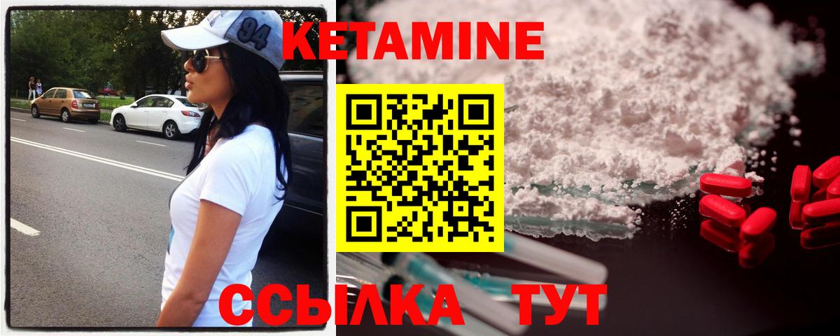 Экстази  ГАШИШ  Метамфетамин  COCAIN  Горно-Алтайск  Меф   Вход с VPN  Бошки Шишки  APVP СОЛЬ  