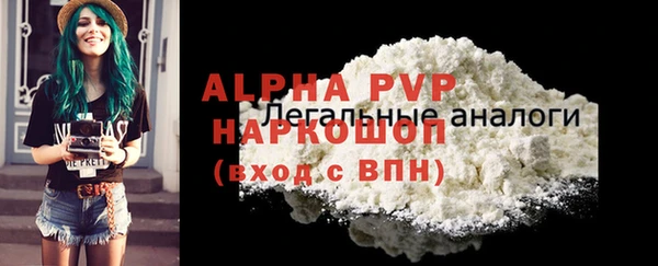 a pvp Балабаново