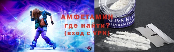 герыч Белокуриха