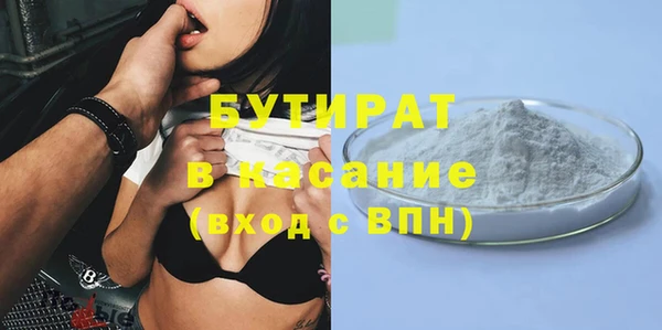 прущая мука Беломорск