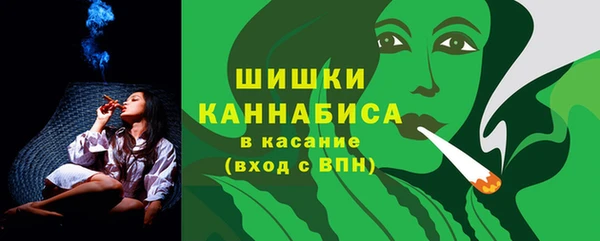 герыч Белокуриха