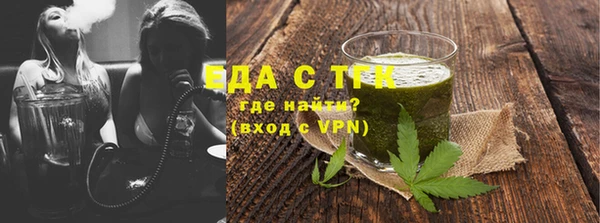 герыч Белокуриха