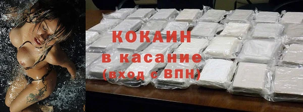 прущий лед Белоозёрский