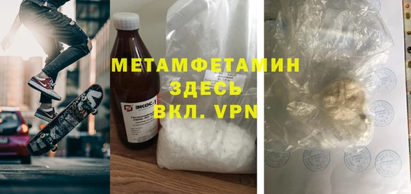 прущий лед Белоозёрский