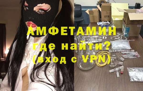 прущая мука Беломорск