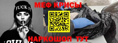 мяу мяу мука Балахна