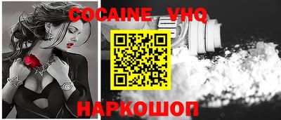дистиллят марихуана Балашиха