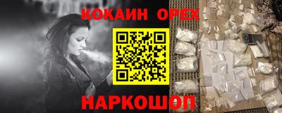 мяу мяу мука Балахна