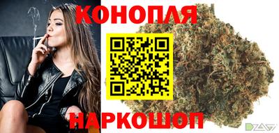 дистиллят марихуана Балашиха