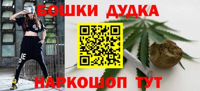 синтетический гашиш Заволжье