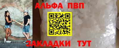 дистиллят марихуана Балашиха