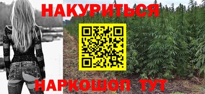 мяу мяу мука Балахна