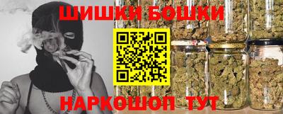 дистиллят марихуана Балашиха