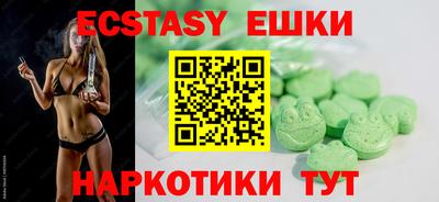 мяу мяу мука Балахна