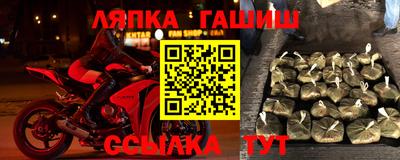 тгк Жуковский