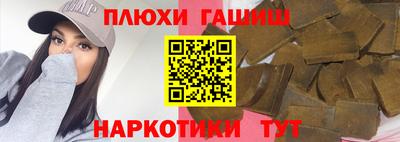 мяу мяу мука Балахна