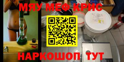 дистиллят марихуана Балашиха