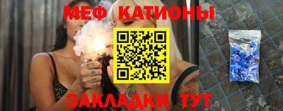 мяу мяу мука Балахна