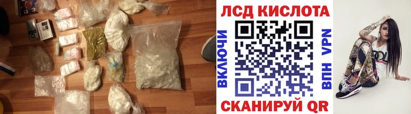 кракен зеркало  дарк нет как зайти  Горно-Алтайск  ЛСД экстази кислота  хочу наркоту 