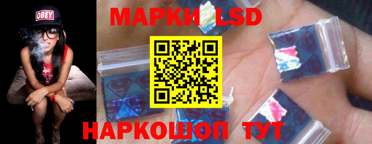 ЛСД экстази кислота  Вход с VPN  Горно-Алтайск  LSD-25 экстази  Лсд 25 экстази ecstasy 