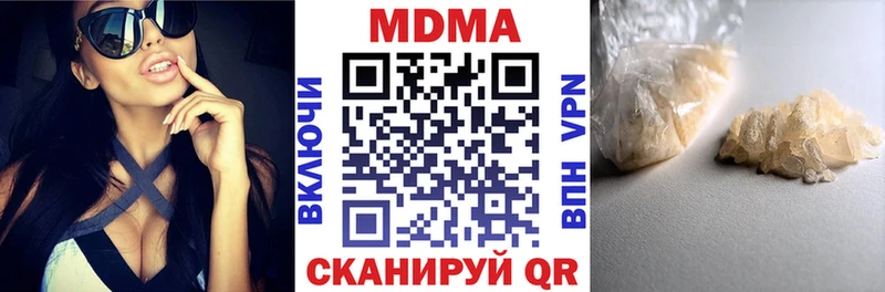 MDMA молли  Горно-Алтайск 