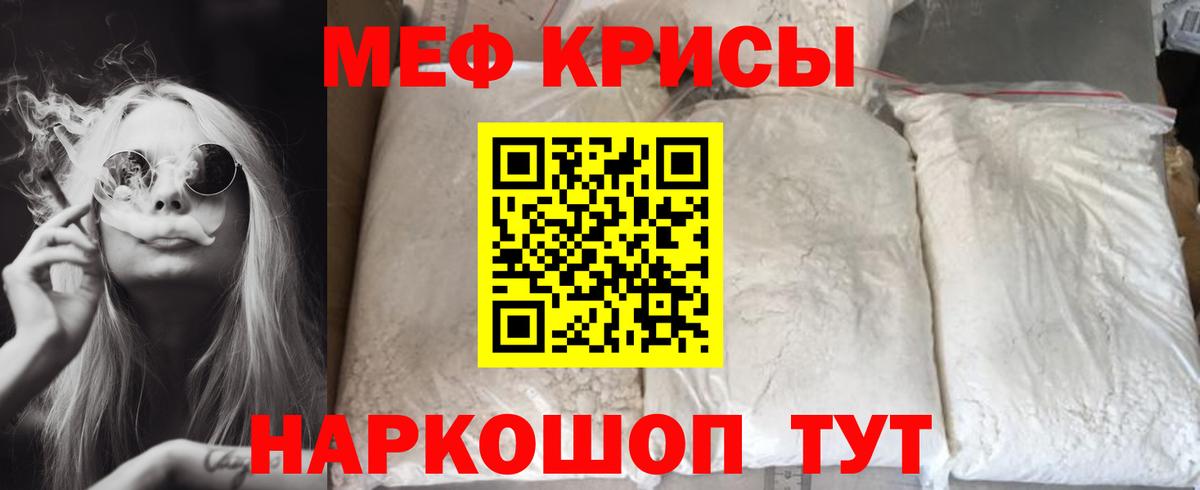 МЯУ-МЯУ  Вход с VPN  МЯУ-МЯУ  Меф VHQ  Горно-Алтайск 