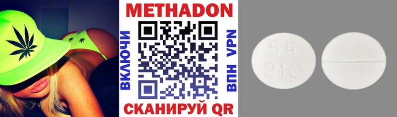 Метадон мёд Горно-Алтайск