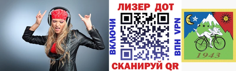 Марки 25I-NBOMe 1,8мг  маркетплейс клад  Горно-Алтайск 