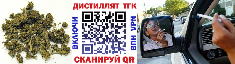 ТГК THC oil  где купить наркоту  MEGA ССЫЛКА  Горно-Алтайск 