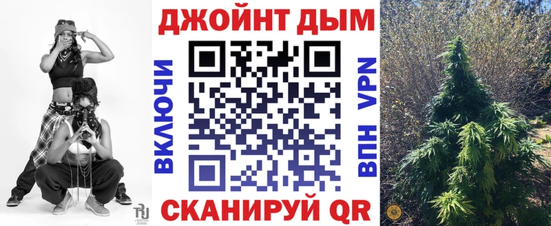 МАРИХУАНА Amnesia Горно-Алтайск